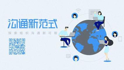 北森新逻辑:当ToB产品叠加网络效应 沟通新范式