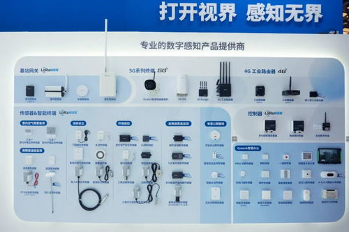 展会亮点 物联网企业凭借企业网络服务一举斩获三项大奖