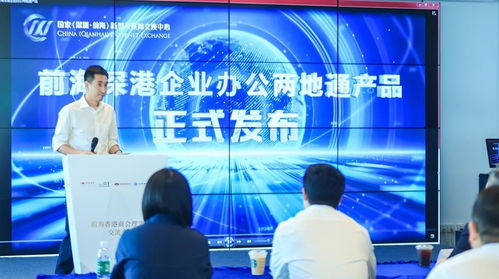 深圳企业网络服务升级 数字化转型加速，网络安全成关键焦点